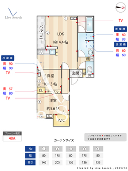 エスタブレ平野西  201 【大阪府大阪メトロ谷町線　平野駅】 の間取り図