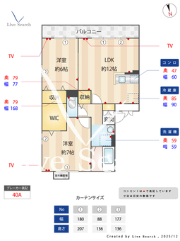 フレンドハウス A201 【千葉県千葉都市モノレール　みつわ台駅　徒歩14分】 の間取り図