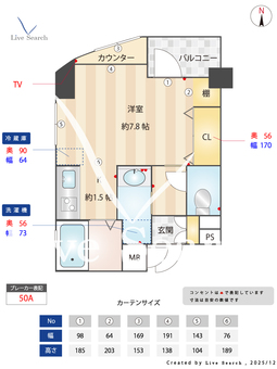 エクセラン夙川 201 【兵庫県夙川】 の間取り図