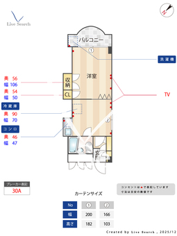 ヴェルデみき 307 【大阪府柴原阪大前駅】 の間取り図