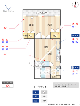 HOMES6 102 【大阪府京阪本線 / 寝屋川市駅 徒歩19分 京阪本線 / 萱島駅 徒歩22分】 の間取り図