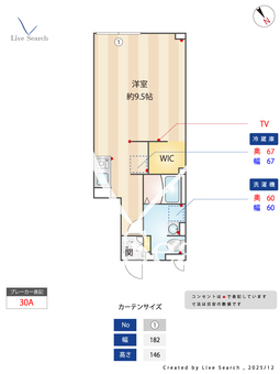 アルクリパリーザT 203 【千葉県誉田町】 の間取り図