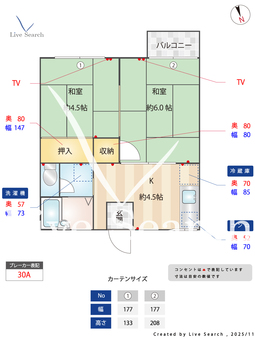 プルミエール吉野 205 【埼玉県埼玉新都市交通　今羽駅　徒歩8分】 の間取り図