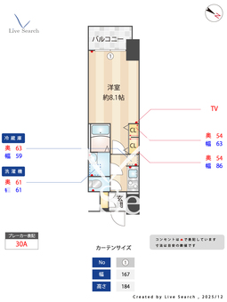 S-RESIDENCE金山altano 201 【愛知県金山駅】 の間取り図