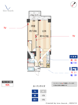 ライオンズマンション南平台 903 【東京都神泉】 の間取り図