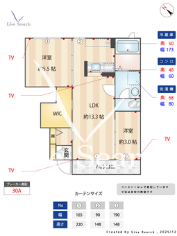 リバーコートA 102 【茨城県東海駅】 の間取り図