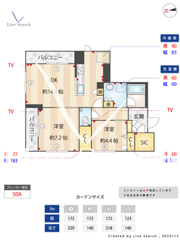 フェリシータ 301 【東京都大森町駅】 の間取り図