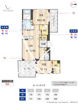 フェリシータ 102 【東京都大森町駅】 の間取り図