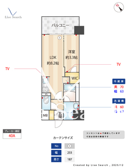 S-RESIDENCE烏森aureate 1104 【愛知県烏森駅】 の間取り図