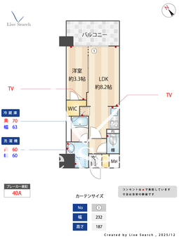 S-RESIDENCE烏森aureate 1103 【愛知県烏森駅】 の間取り図