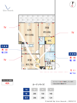 WithPlus上熊本駅前 101 【熊本県上熊本駅】 の間取り図