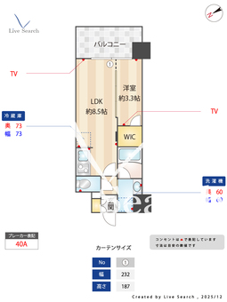 S-RESIDENCE烏森aureate 1102 【愛知県烏森駅】 の間取り図