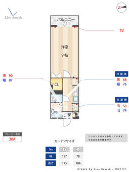 PLEAST多々良リバーサイド 2F 【福岡県土井駅】 の間取り図