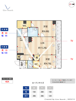 WithPlus上熊本駅前 102 【熊本県上熊本駅】 の間取り図