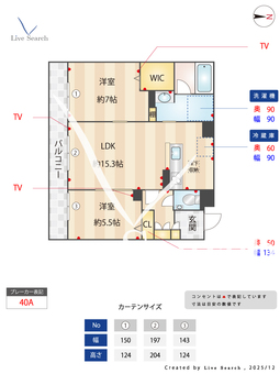 WithPlus上熊本駅前 103 【熊本県上熊本駅】 の間取り図
