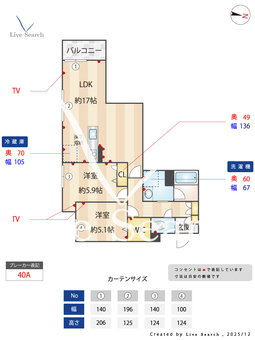 WithPlus上熊本駅前 105 【熊本県上熊本駅】 の間取り図