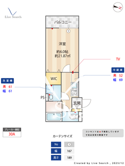 アークス大泉学園 303 【東京都西武池袋線「大泉学園」駅】 の間取り図