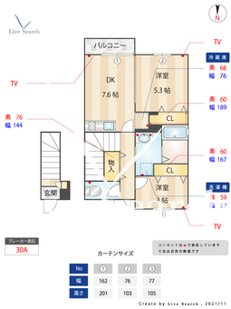 グラシア八田壱番館 201 【福岡県舞松原駅】 の間取り図
