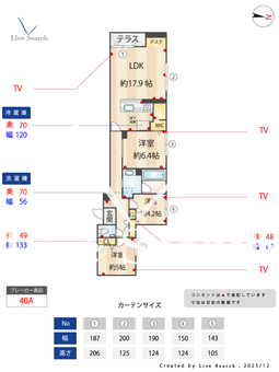 WithPlus上熊本駅前 108 【熊本県上熊本駅】 の間取り図