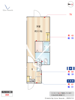 マーレ十条 101 【東京都十条駅　徒歩6分】 の間取り図