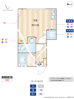マーレ十条 103 【東京都十条駅　徒歩6分】 の間取り図