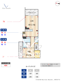 WithPlus上熊本駅前 201 【熊本県上熊本駅】 の間取り図