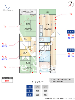 下山手通4丁目貸家  【兵庫県神戸市市営地下鉄西神山手線　県庁前駅】 の間取り図