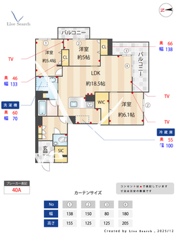 WithPlus上熊本駅前 202 【熊本県上熊本駅】 の間取り図