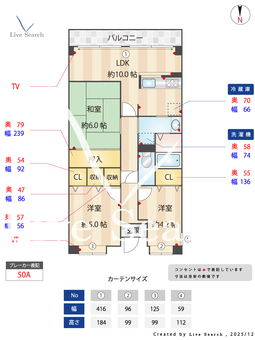 パセオ清荒神2号棟 102 【兵庫県清荒神駅】 の間取り図