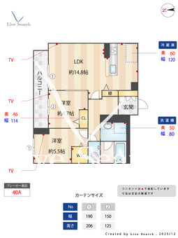 WithPlus上熊本駅前 203 【熊本県上熊本駅】 の間取り図