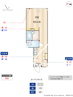マーレ十条 106 【東京都十条駅　徒歩6分】 の間取り図