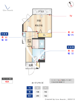 ソラーナ 102 【神奈川県平塚駅】 の間取り図