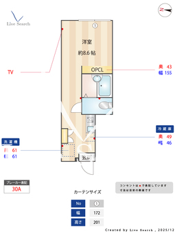 マーレ十条 107 【東京都十条駅　徒歩6分】 の間取り図