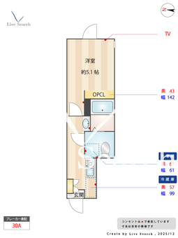 マーレ十条 108 【東京都十条駅　徒歩6分】 の間取り図