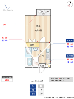 フォレストパークB 203 【東京都八潮駅】 の間取り図