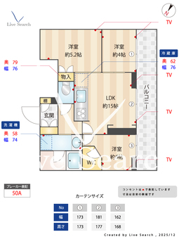 ライオンズマンション三鷹さくら通り 704 【東京都JR中央線 / 三鷹駅 徒歩7分 】 の間取り図