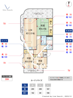エコガーデン C201 【千葉県千葉都市モノレール　みつわ台駅　徒歩13分】 の間取り図