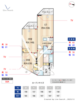 UPGレジデンス芦花公園 302 【東京都芦花公園駅】 の間取り図