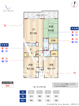 アインスローヤル 102 【大阪府緑地公園】 の間取り図