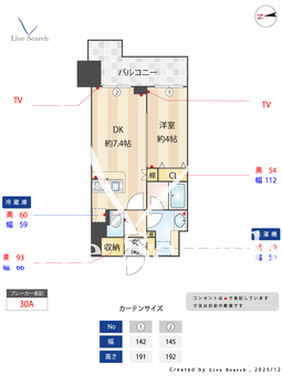 エスティメゾン東別院 708 【愛知県東別院駅】 の間取り図