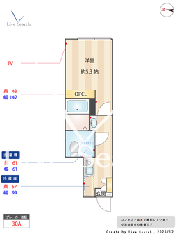 マーレ十条 109 【東京都十条駅　徒歩6分】 の間取り図
