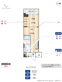 ウエリスアーバン中野坂上 505 【東京都中野坂上駅】 の間取り図
