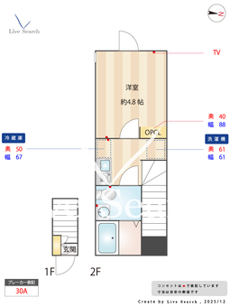 マーレ十条 201 【東京都十条駅　徒歩6分】 の間取り図