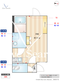 マーレ十条 104 【東京都十条駅　徒歩6分】 の間取り図
