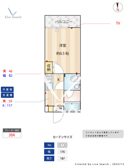 岩崎マンション 203 【東京都西武柳沢駅】 の間取り図