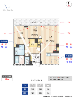 WithPlus上熊本駅前 205 【熊本県上熊本駅】 の間取り図