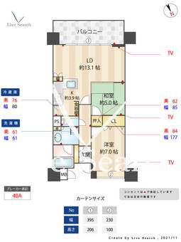 ロフティ吉塚駅前弐番館 1505 【福岡県吉塚駅】 の間取り図