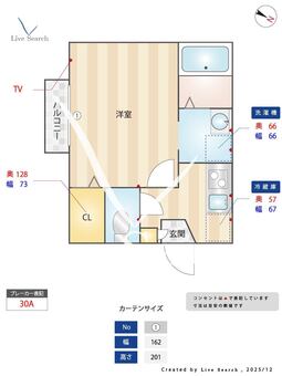 soraせんげん台 101 【埼玉県せんげん台駅】 の間取り図