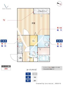 soraせんげん台 102 【埼玉県せんげん台駅】 の間取り図