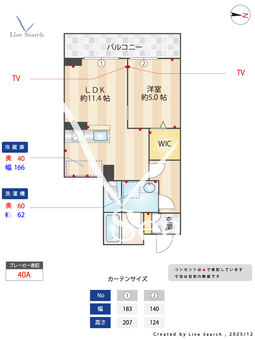 WithPlus上熊本駅前 208 【熊本県上熊本駅】 の間取り図